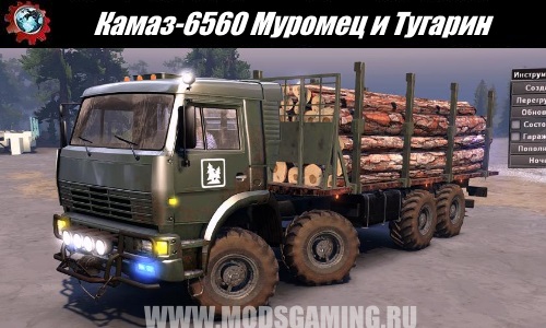 Spin Tires download mod truck Kamaz-6560 Murom and Tugarin