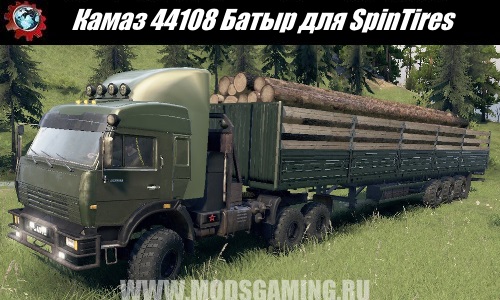 SpinTires download mod Truck Kamaz 44108 Batyr