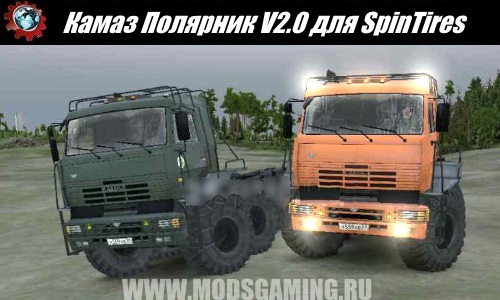 SpinTires download Kamaz Truck events Polarnik V2.0