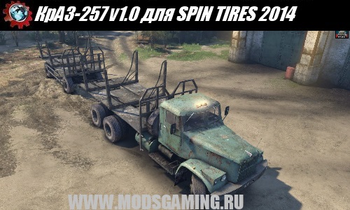 SPIN TIRES 2014 download mod truck KrAZ-257 v1.0