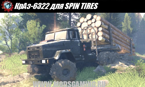 SPIN TIRES mod KrAZ-6322 Timber truck