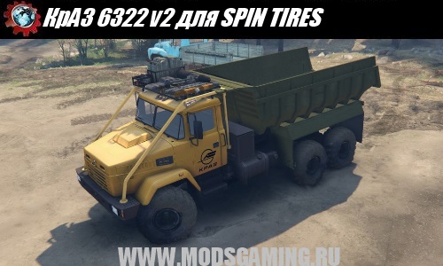 SPIN TIRES download mod truck KrAZ 6322 v2