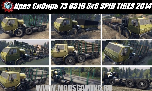 SPIN TIRES 2014 download mod car Kraz "Siberia" 7E 6316 8x8 (Beta)