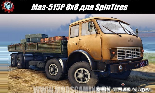 SpinTires download mod Truck MAZ-515P 8x8