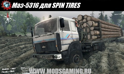 SPIN TIRES download mod truck MAZ-5316
