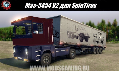SpinTires download mod truck MAZ-5454 V2