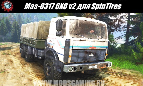 SpinTires download mod truck MAZ-6317 6X6 v2
