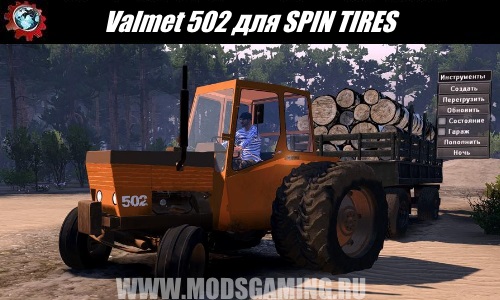 SPIN TIRES download mod Valmet 502 tractor for 03/03/16
