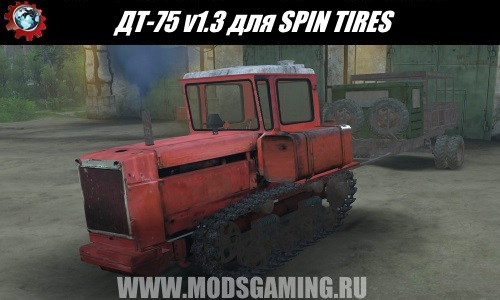 SPIN TIRES download mod crawler tractor DT-75 v1.3 to version 3.3.16