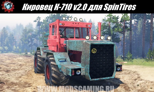 Spin Tires download mod Tractor Kirovets K-710 v2.0 to 03/03/16