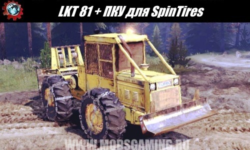 SpinTires download mod Tractor LKT 81 + PKU