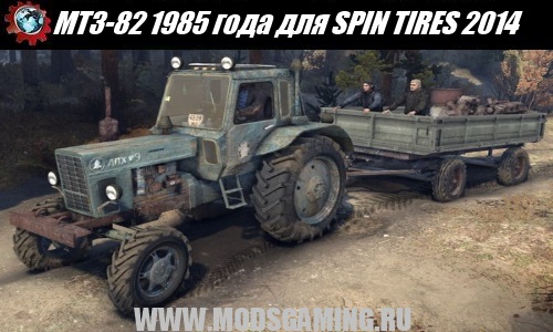 SPIN TIRES 2014 download mod MTZ-82 in 1985