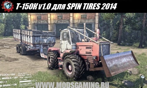 SPIN TIRES 2014 download mod Tractor T-150K v1.0
