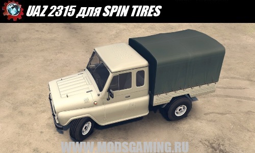 SPIN TIRES download mod SUV UAZ 2315