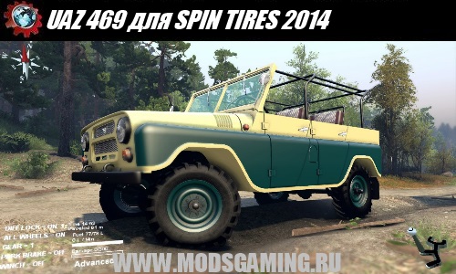 SPIN TIRES 2014 download mod SUV UAZ 469