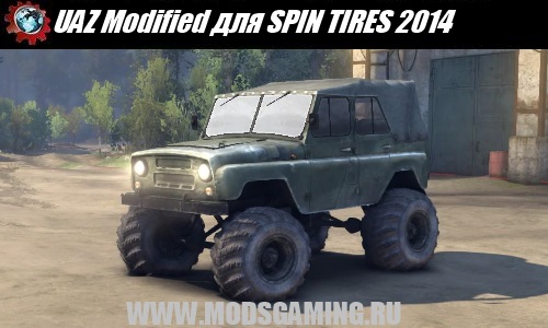 SPIN_TIRES_2014