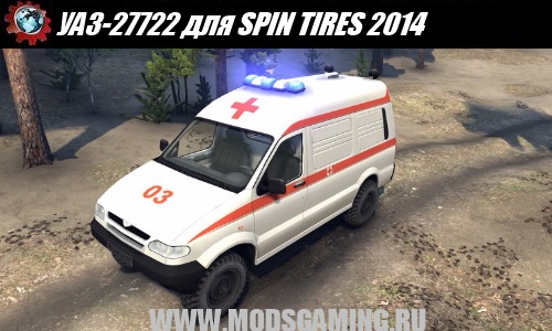 SPIN TIRES 2014 download mod car UAZ-27722 ambulance