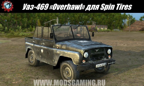 Spin Tires download mod SUV UAZ-469 «Overhaul»