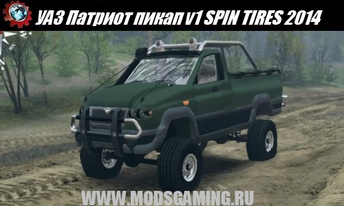 SPIN TIRES 2014 download mod car UAZ Patriot Pickup v1