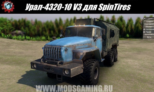 SpinTires download mod truck Ural-4320-10 V3