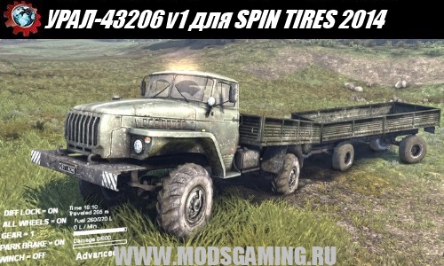 SPIN TIRES 2014 download mod car Ural-43206 v1.0