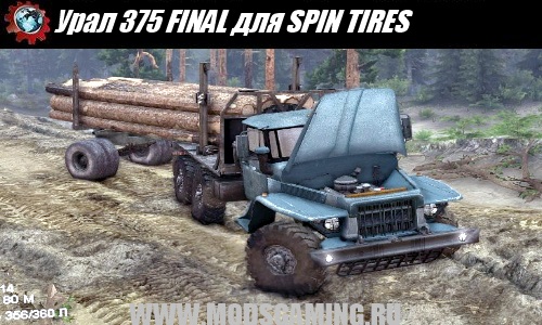 SPIN TIRES download mod truck Ural 375 FINAL