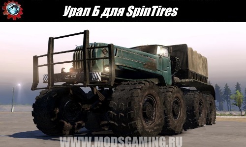 Spin Tires download mod Ural Truck Used