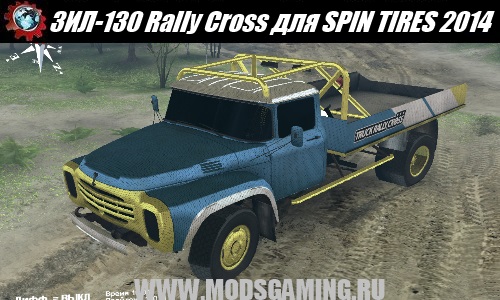 SPIN TIRES 2014 download mod car ZIL-130 Rally Cross