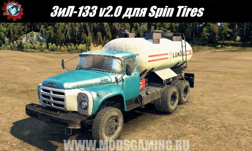 Spin Tires download mod truck ZIL-133 v2.0