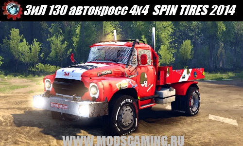 SPIN TIRES 2014 download mod car ZIL 130 autocross 4x4 v1