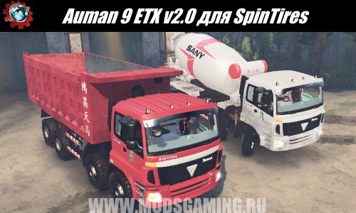 SpinTires download mod truck Auman 9 ETX v2.0