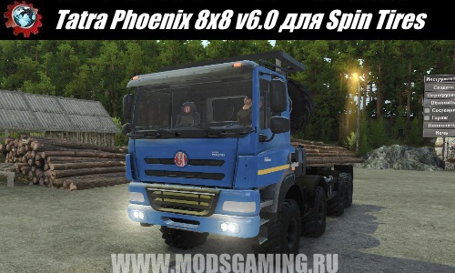 Spin Tires download mod Truck Tatra Phoenix 8x8 v6.0