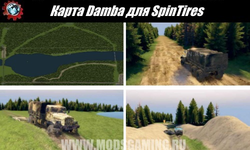 SpinTires download Fashion Map Damba