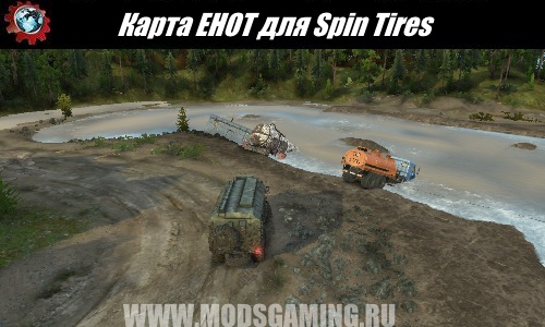 Spin Tires download map mod Raccoon