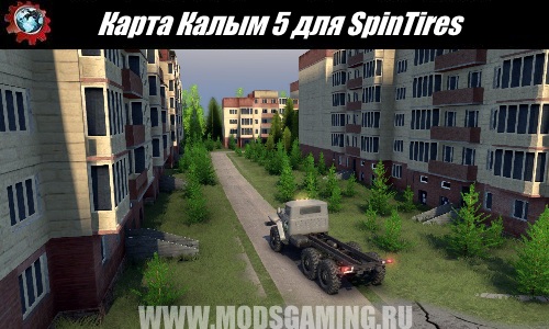 SpinTires download map mod Kalym 5