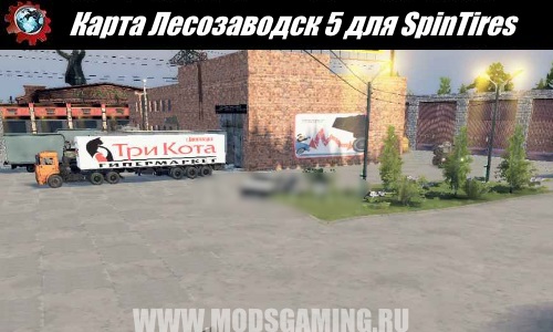 SpinTires download map mod Lesozavodsk 5