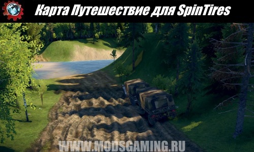 SpinTires download mod Travel Map