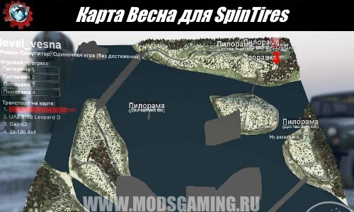 SpinTires download Spring Fashion Map