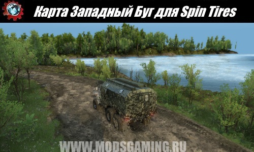 Spin Tires download map mod Western Bug
