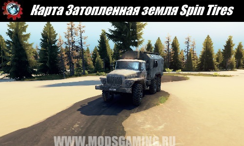Spin Tires download mod map Flooded land