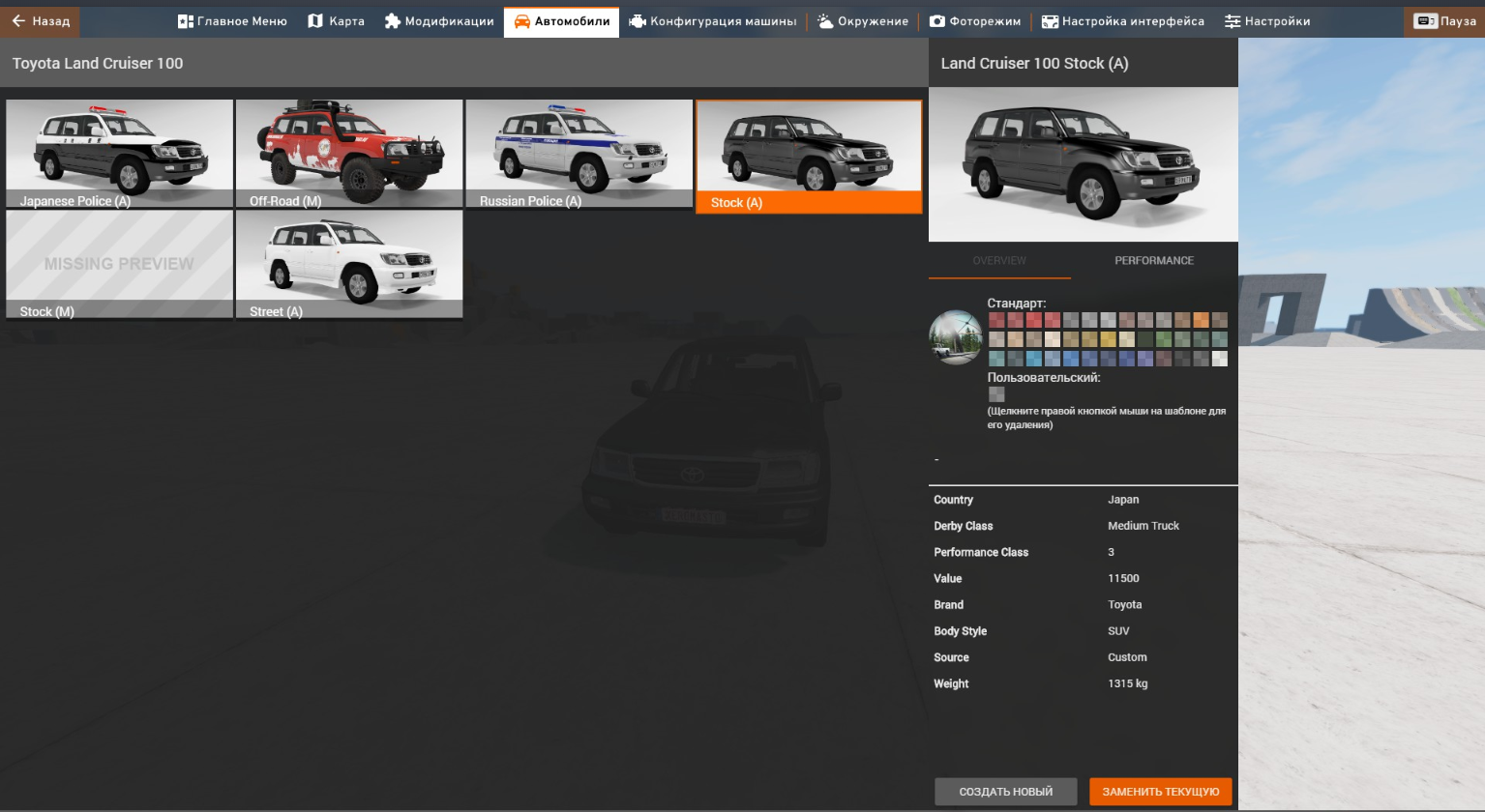 Формула 1 бименджи драйв. Мод Toyota Land Cruiser 200 для BEAMNG. BEAMNG Drive Toyota Land Cruiser 100. Land Cruiser 200 BEAMNG Drive. Мод Toyota Land Cruiser 100 версия 1.0 для BEAMNG.Drive.
