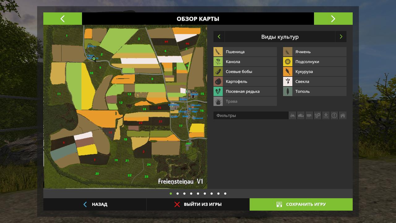 Farming simulator 17 карта перестройка 2