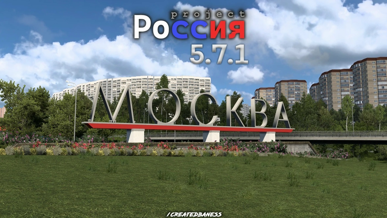 МОД Project Russia v5.7.1a ДЛЯ EURO TRUCK SIMULATOR 2