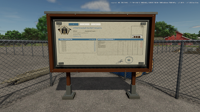МОД Construction Progress Display v1.0.0.0 (1.21.0) ДЛЯ FARMING SIMULATOR 2025 thumbnail 5