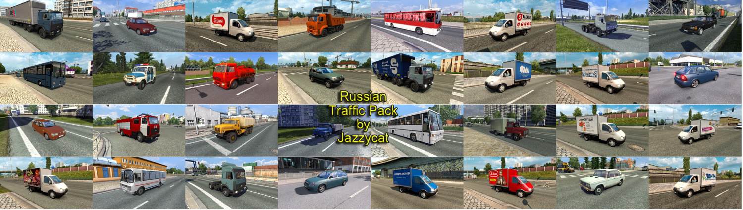 Мод на увеличение трафика для euro truck simulator 2