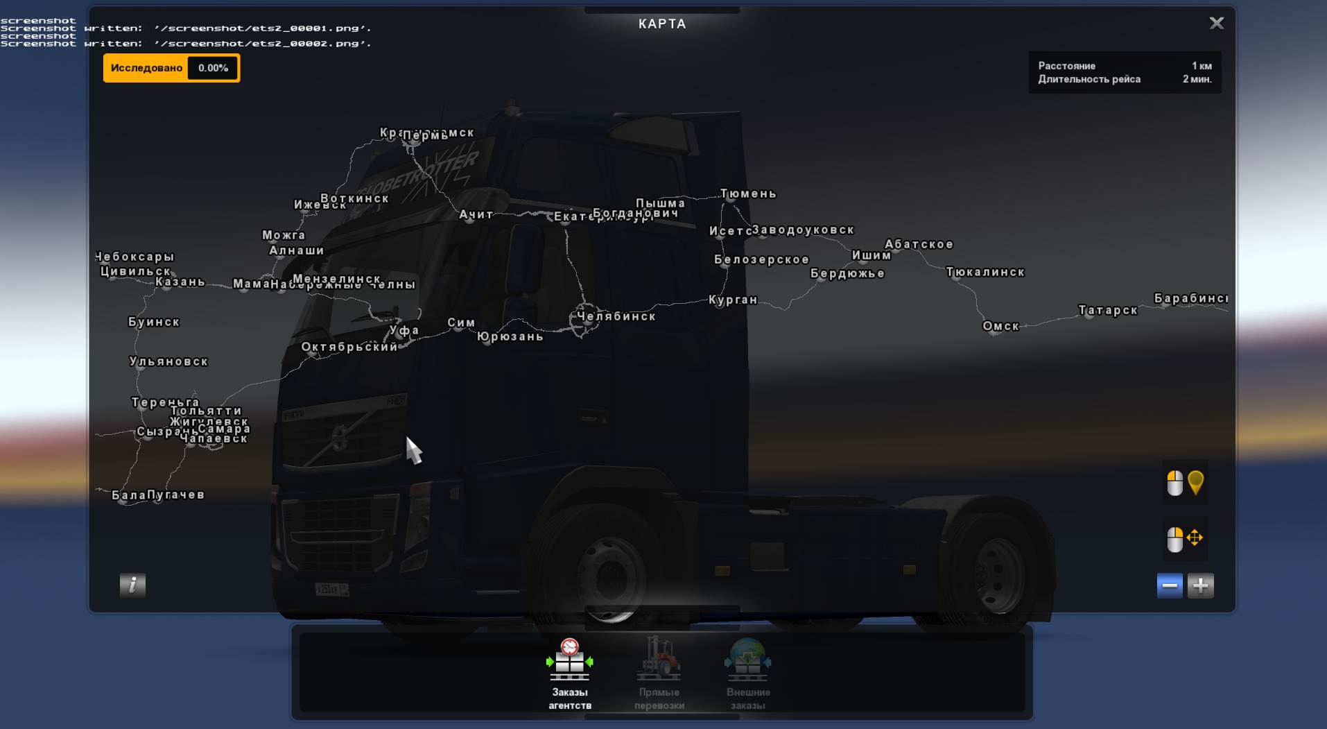 Восточный экспресс карта euro truck simulator 2