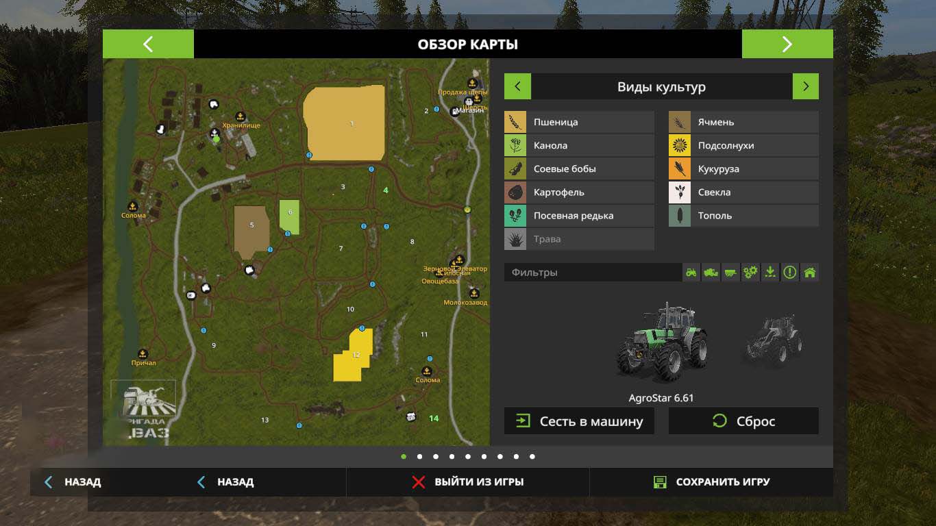 Мод на карту. FS 17 курай. Карта курай для Farming Simulator 17. Farming Simulator 17 карты. FS 2017 "карта зеленая Долина (Green Valley) (v1.5) [1.0.1.4]".
