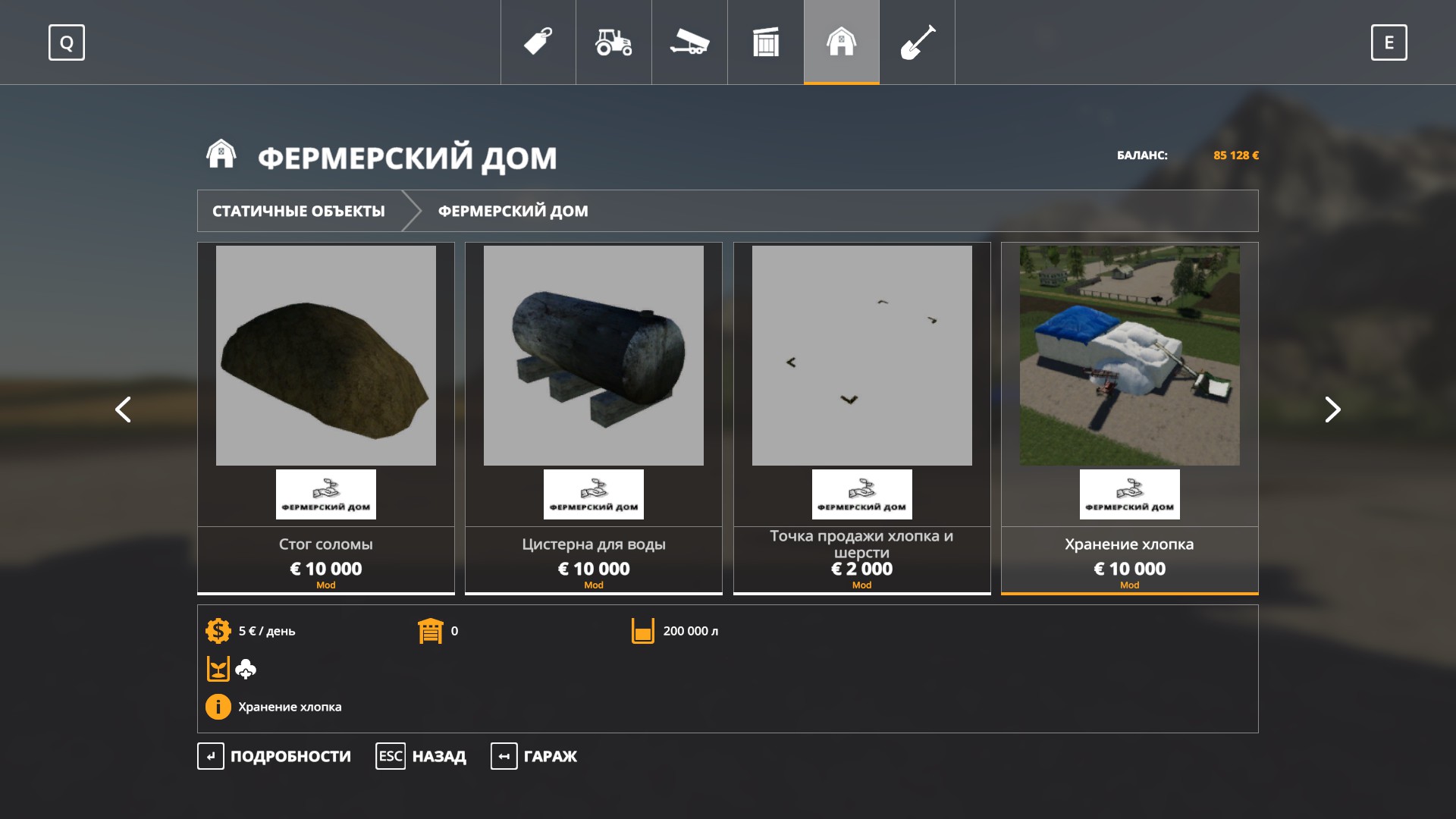 Мод Фермерский дом пак v1.4 для Farming Simulator 2019 - FS 19 Здания и  объекты <!--if(Farming Simulator 2019)-->- Farming Simulator  2019<!--endif--> - Моды - MODSGAMING.RU - Моды для FS 19, SpinTires,  BeamNG, ETS2