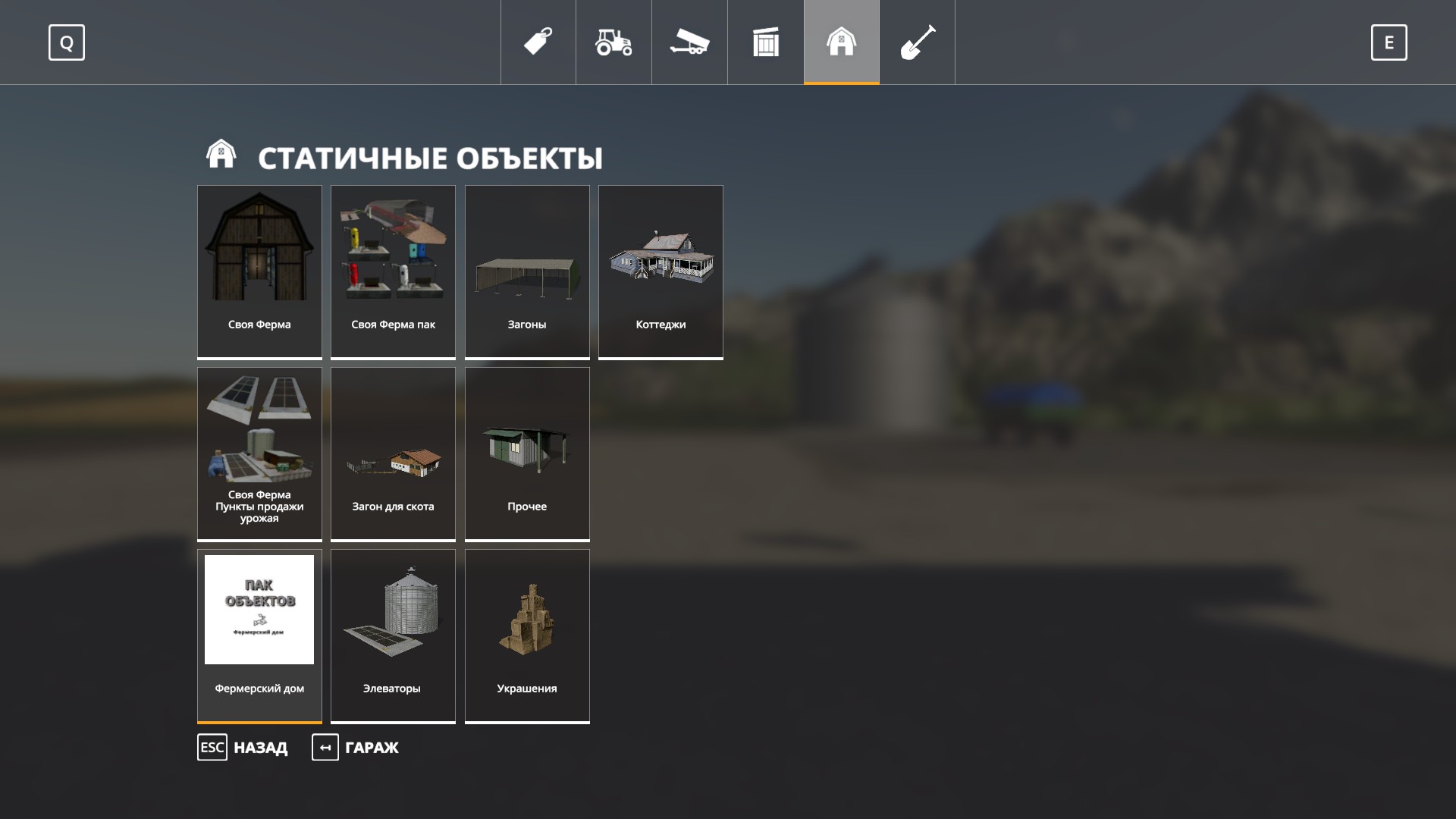 Мод Фермерский дом пак v1.4 для Farming Simulator 2019 - FS 19 Здания и  объекты <!--if(Farming Simulator 2019)-->- Farming Simulator  2019<!--endif--> - Моды - MODSGAMING.RU - Моды для FS 19, SpinTires,  BeamNG, ETS2