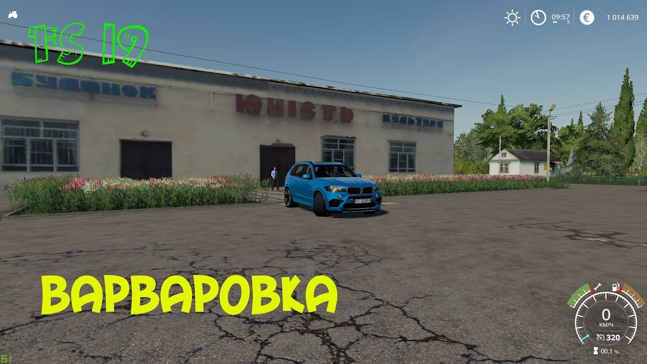 Карта варваровка для фс19